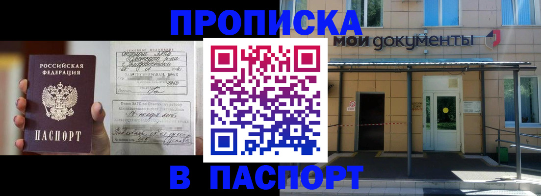 регистрация для школы в Сердобске